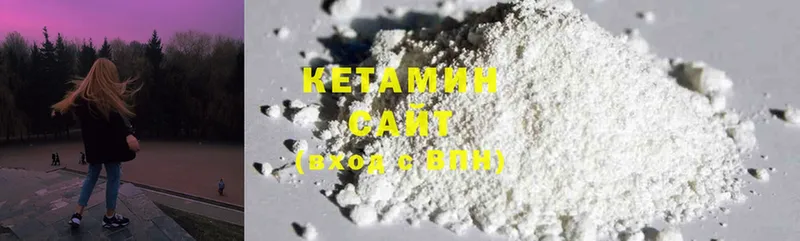 КЕТАМИН ketamine  площадка формула  Барыш 