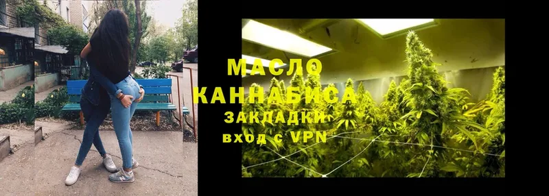 гидра как войти  где найти   Барыш  ТГК THC oil 